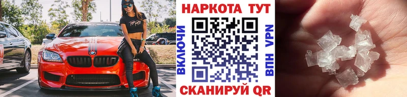 Что такое Сальск Кокаин  Меф  APVP  ГАШ 