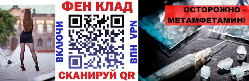 Амфетамин VHQ  ссылка на мегу зеркало  Сальск 