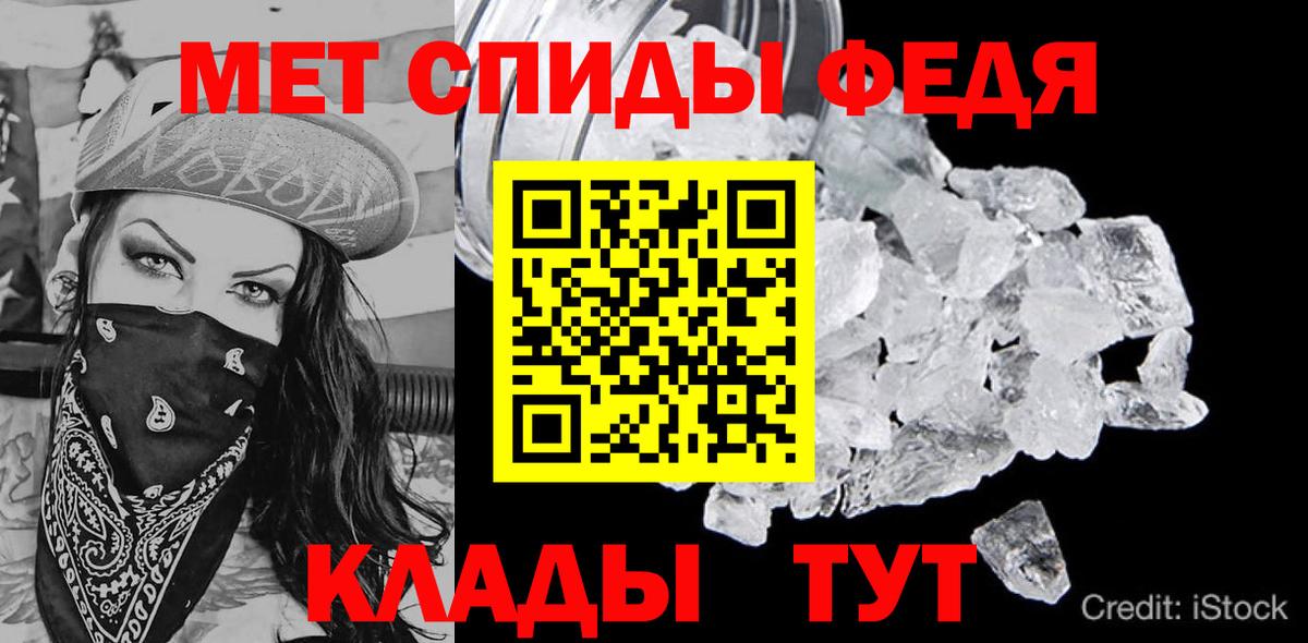 АМФЕТАМИН Premium Сальск
