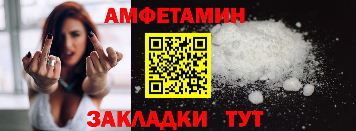 Сальск  АМФ Premium  АМФ  Вход с VPN 