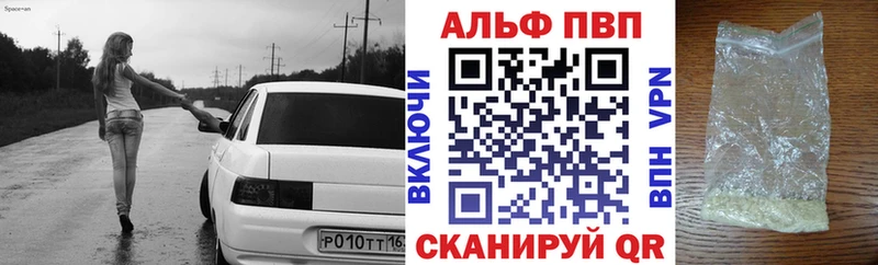 Alpha-PVP крисы CK Сальск