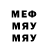 МДМА VHQ Justin Anthony