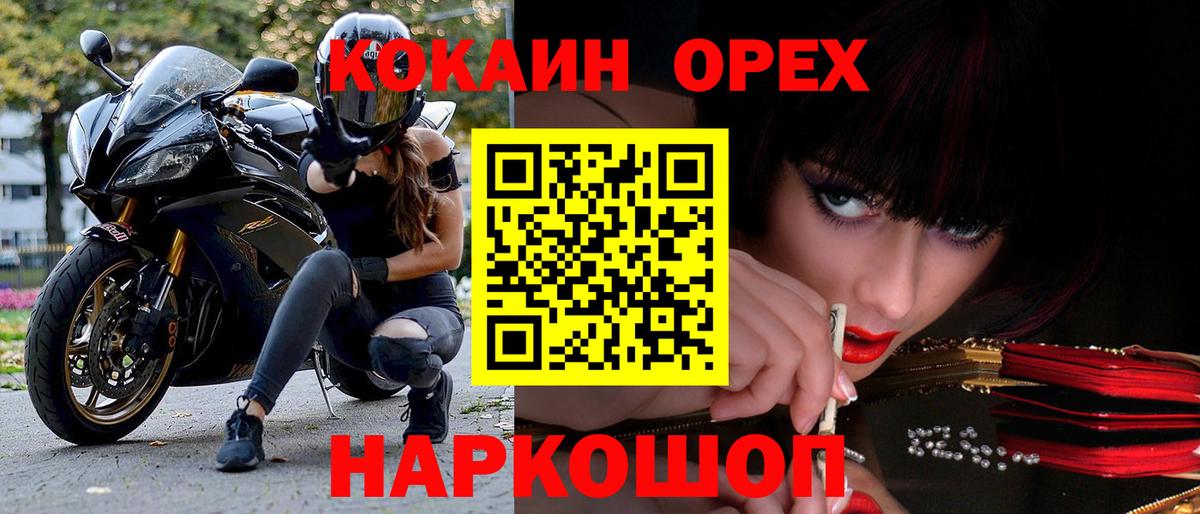 Cocaine 99%  Вход с VPN  Кокаин  Сальск  COCAIN VHQ 