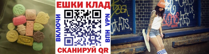 Экстази круглые  как найти   мега tor  Сальск 