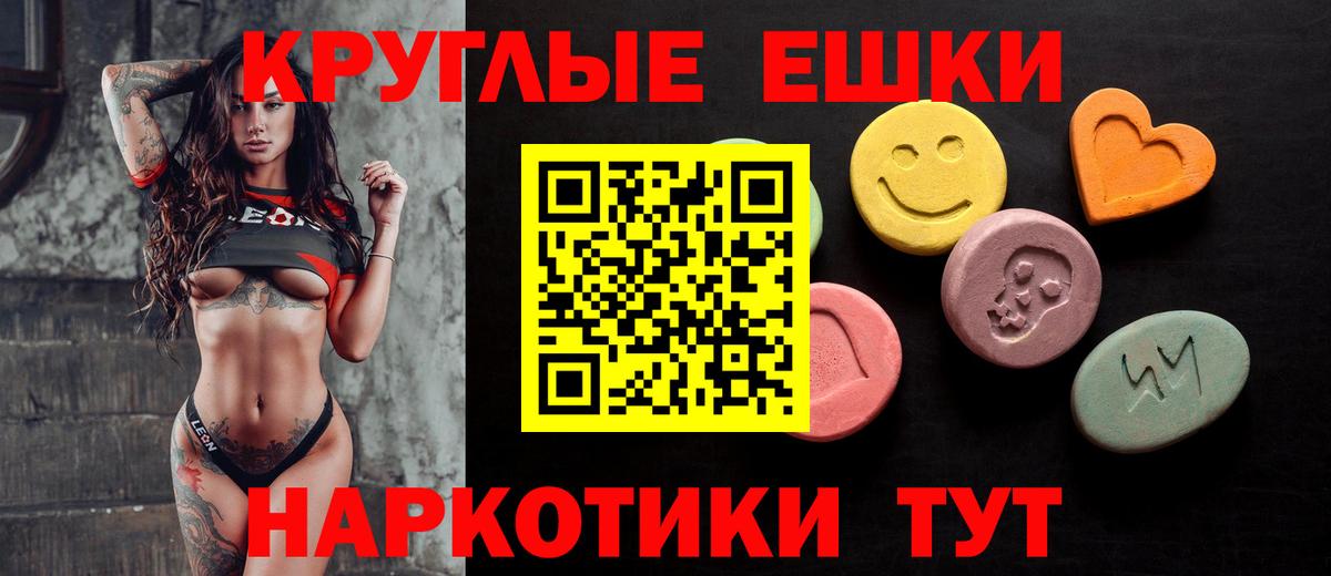 ЭКСТАЗИ  Экстази Дубай  Вход с VPN  Сальск 