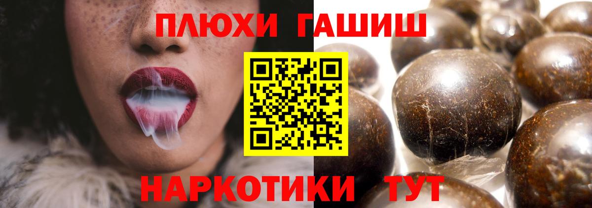 как найти закладки  Гашиш Premium  Сальск  ГАШ  Вход с VPN  Гашиш hashish 