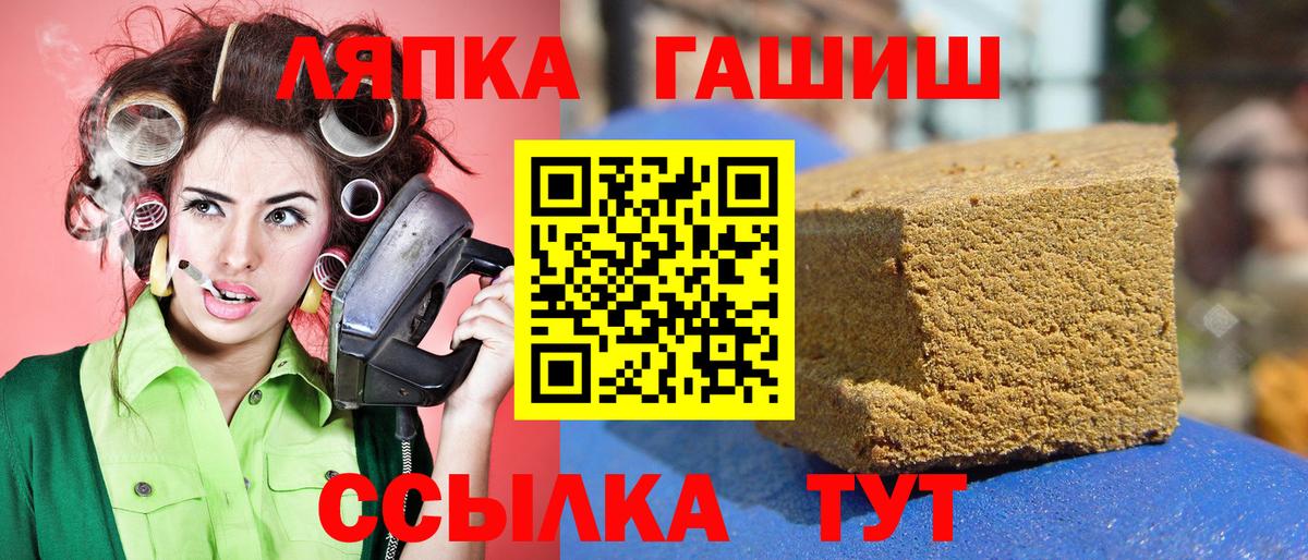 Гашиш 40% ТГК Сальск