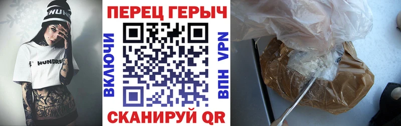 ГЕРОИН гречка где найти Сальск