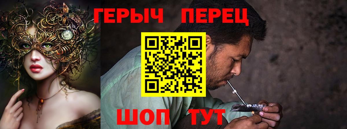 Сальск  Героин Heroin  Героин  Вход с VPN 