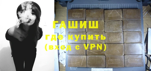 соль ск Абинск