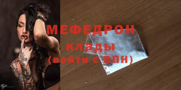 mix Абдулино