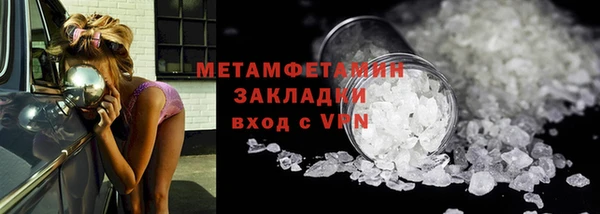 СК Осинники