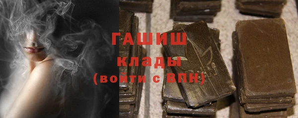 героин Протвино