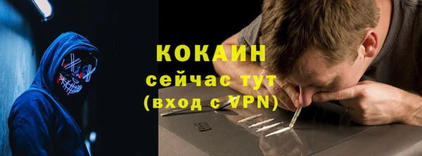 метадон Абаза