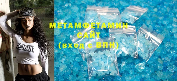 метадон Абаза