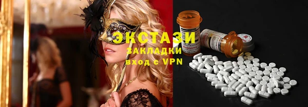 mix Абдулино