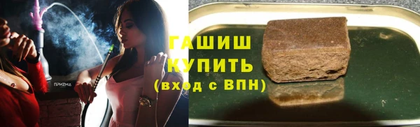 соль ск Абинск