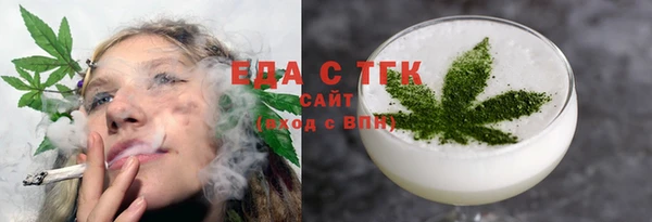 героин Протвино