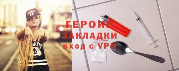 метадон Абаза
