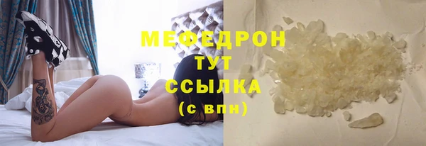 героин Протвино