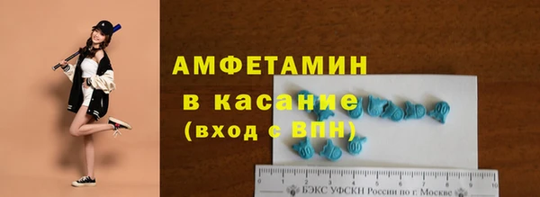 герыч Осташков
