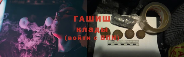 соль ск Приозерск
