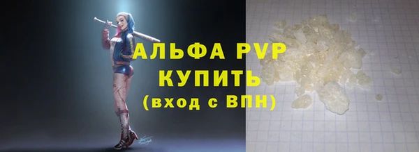 метадон Абаза