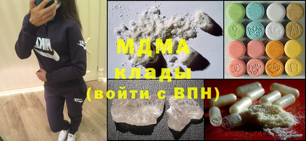 метадон Абаза
