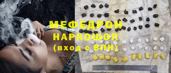 соль ск Абинск