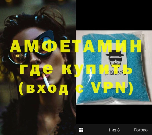 соль ск Абинск