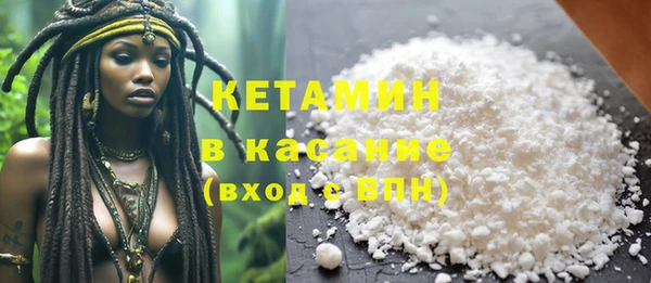 соль ск Абинск