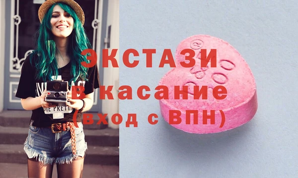 соль ск Абинск