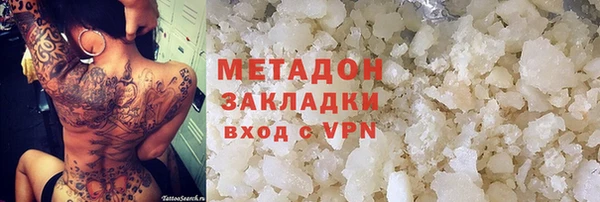 соль ск Абинск