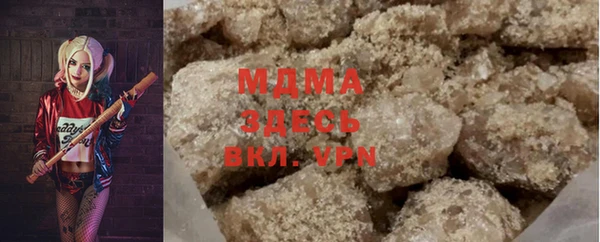 метадон Абаза