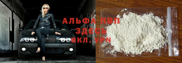 соль ск Абинск