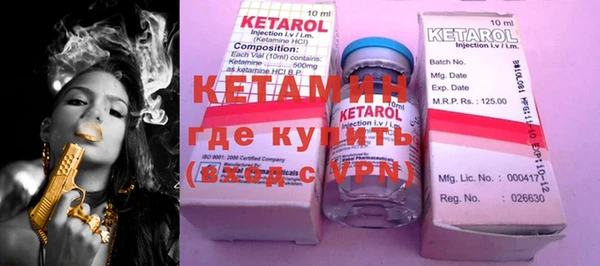 героин Протвино