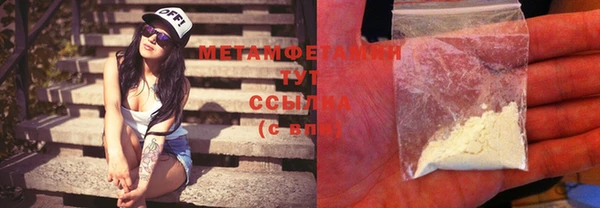 метадон Абаза