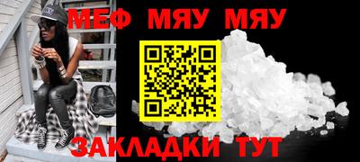кокс Абинск