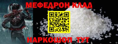 mix Партизанск