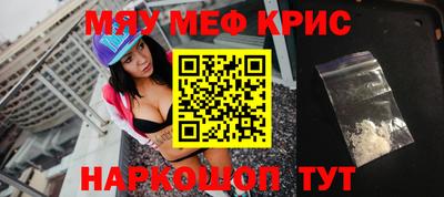 кокс Абинск