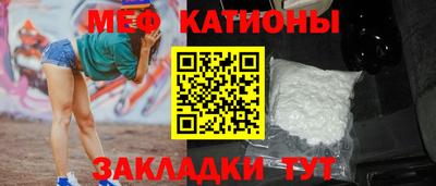 кокс Абинск