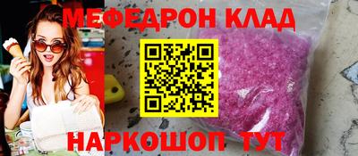 mix Партизанск