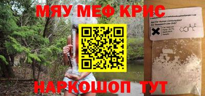 кокс Абинск