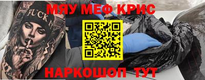 эйфоретик Первоуральск