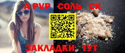 кокс Абинск