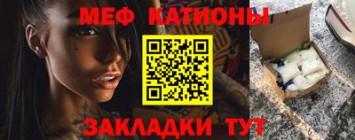 эйфоретик Первоуральск