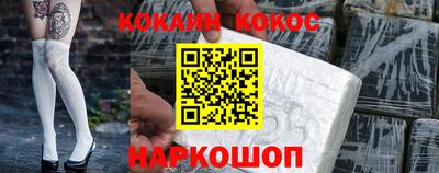 эйфоретик Первоуральск