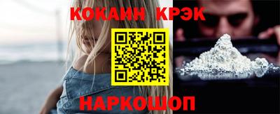 кокс Абинск
