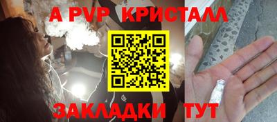 эйфоретик Первоуральск