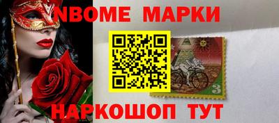 эйфоретик Первоуральск